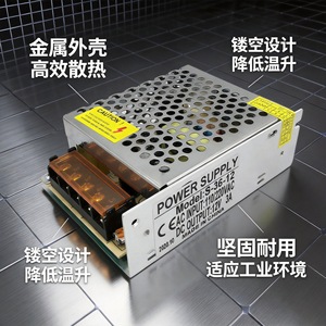 Jingruian <b>Switching</b> Power Supply <b>12V</b> 3A CE Certified For LED Light Box With Overvoltage Protection - Product Image 1
