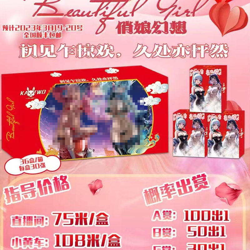 1 boîte de fantaisie élastique-prix spécial de gros