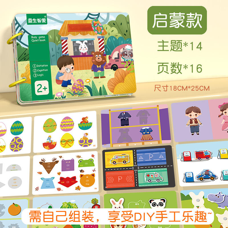 Petite illumination [bricolage en vrac]