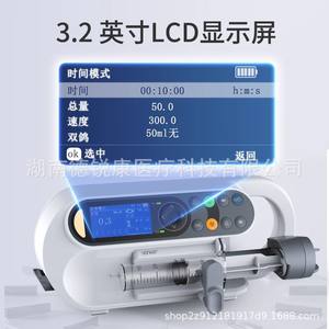 Pompe à perfusion pour animaux de compagnie SP1, pompe à micro-seringue vétérinaire électrique à écran tactile pour chien, certifiée CE, dispositif médical de classe II - Product Image 2