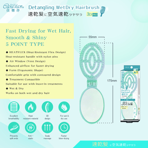 Cepillo desenredante plegable de secado rápido con espejo para alisar el cabello encrespado - Product Image 6