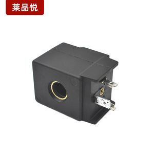 Hm2 Solenoid Valve Coil 220V Ac 50-60Hz 8W Miniature Electromagnetic <b>Relay</b> For Refrigeration Use - Product Image 2