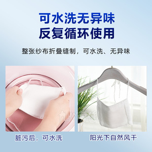 Masque en gaze 12 couches en coton, protection contre la poussière, filtre respiratoire KN90, jetable, usage industriel quotidien - Product Image 5