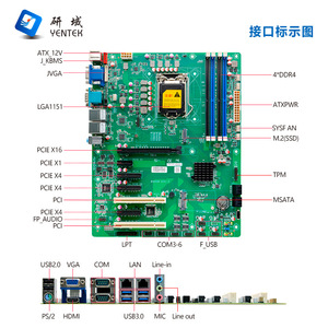เมนบอร์ด Yentek W390DM Z390 LGA1151 DDR4 แบบสี่ช่อง ATX สำหรับควบคุมอุตสาหกรรม - Product Image 2