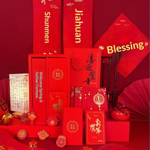 Juego de Regalo Personalizado con Dísticos del Festival de Primavera del Año del Caballo 2026, Impresión en Lámina Dorada, Logotipo y Caracteres de la Suerte, Disponible en Stock - Product Image 1