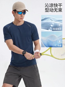 Camiseta de Verano para Hombre, de Secado Rápido, Estampada, Holgada y con Cuello Redondo |   Camiseta Deportiva Transpirable para Correr, Entrenamiento Físico, Informal y Deportivo - Product Image 6