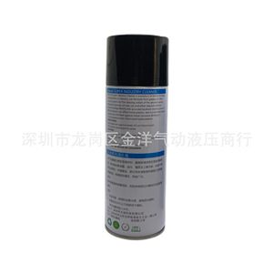 Limpiador Industrial Super BD-301 450ml, Spray de Limpieza de Moho de Secado Rápido, Uso Industrial en Plástico - Product Image 3