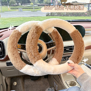 Housse de volant en peluche 38 cm, accessoire universel pour voiture, chaud pour l'hiver - Product Image 4