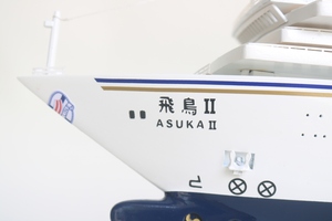 Modèle de bateau de croisière en bois artisanal haut de gamme GIA NHIEN ASUKA II avec éclairage LED, modèle de paquebot de luxe à poser - Product Image 4