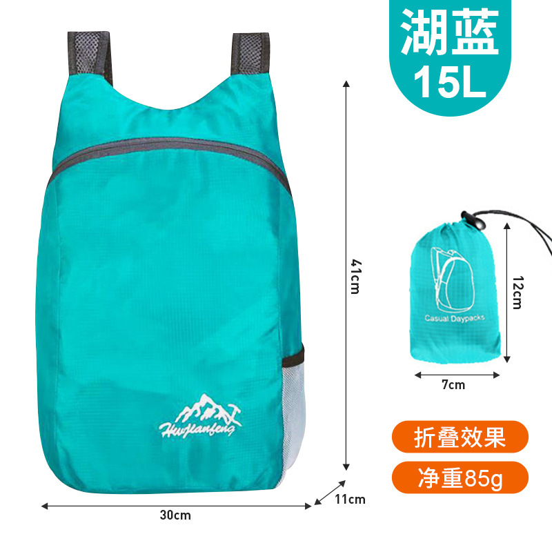 [Basic Model] Lake Blue - 15L - Small