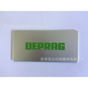 ป้ายโฆษณาโลหะ พิมพ์ซิลค์สกรีน ขนาดตามสั่ง ผิวเคลือบพิเศษ - Product Image 3