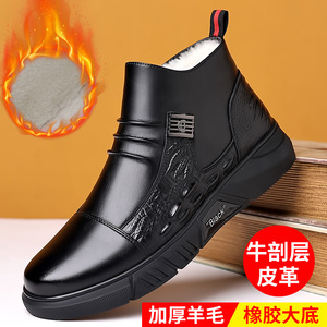 Botas de Cuero para Hombre, Estilo Chelsea, Punta Redonda, Forro de Felpa, Suela de Goma, Aislantes para Invierno - Product Image 2