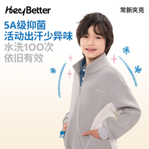 Chaqueta de Béisbol para Niños HeyBetter, Color Sólido, Algodón, Unisex, para Primavera y Otoño - Product Image 4