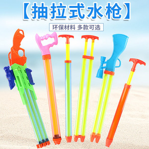 ของเล่นปืนฉีดน้ำแบบดึงออกได้ ของเล่นพลาสติกขนาดใหญ่สำหรับเด็กเล่นชายหาด ทุกเพศ - Product Image 2