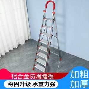 Stainless steel stair <b>tread</b> mats, household A-frame ladders, folding ladders, aluminum alloy climbing ladders, eight-<b>step</b> and - Product Image 2