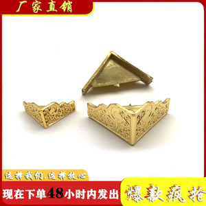 <b>Corner</b> <b>Protectors</b> Plastic Antique Style For Furniture Legs And Boxes Decorative Hardware 0.4 3 Mm Plated Eco Friendly - Product Image 5