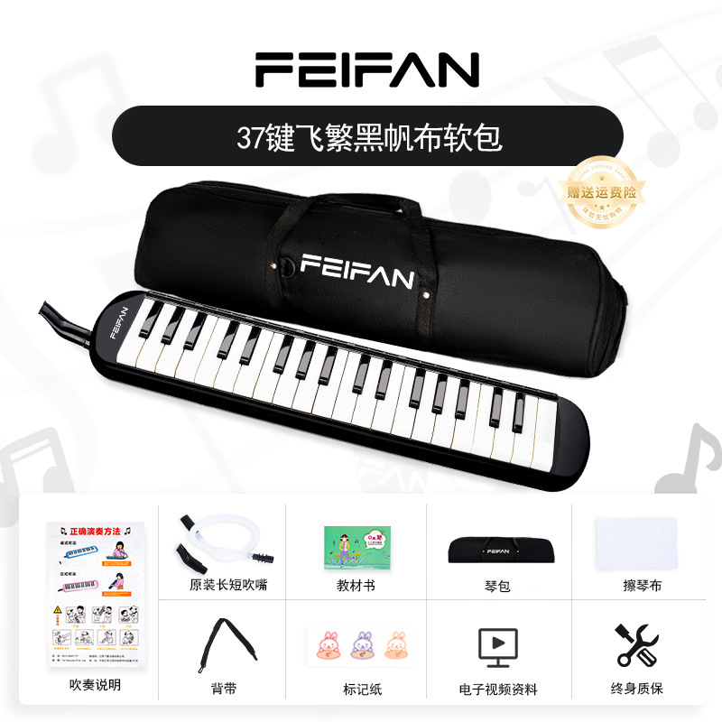 Manuel noir souple à 37 touches