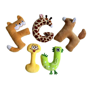 Toptan Pet köpek tıkalı ve Bite dayanıklı yavru peluş Squeaking oyuncak 26 İngilizce harfler peluş ses oyuncak - Product Image 3