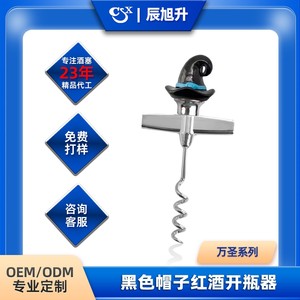 Halloween Witch Hat Bottle Opener Wine Corkscrew Pumpkin Shape Party Decor Indoor Use - Product Image 5