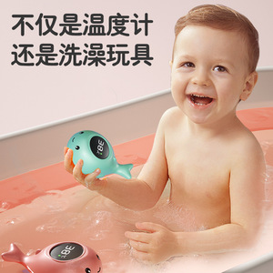 Thermomètre Y Whale pour bébé, moniteur de température de l'eau, affichage numérique, thermomètre de bain pour nourrissons et tout-petits, bleu sarcelle - Product Image 5