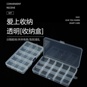 Transparent Jewelry Storage Box 15 Compartment Fixed Plastic Organizer For Earrings Rings Ornaments Desktop Use - Product Image 1