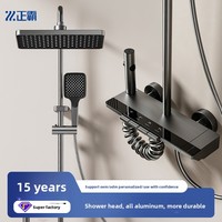 Ensemble de douche mural moderne et minimaliste en alliage d'aluminium, style touches de piano, avec pommeau de douche céramique haute pression effet pluie, directement de l'usine