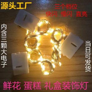 Guirnalda de Luces LED con Cable de Cobre, 10-50 Chips LED, Alimentación por Batería de Botón, Decoración para Pasteles, Cajas de Regalo, Tres Velocidades de Parpadeo, Coloridas - Product Image 5