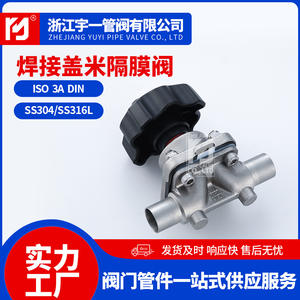 Válvula de Diafragma Sanitaria de Acero Inoxidable de Dos Vías, Soldada, para Control Farmacéutico, Válvula Neumática - Product Image 4