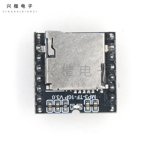 โมดูลเครื่องเล่น MP3 ขนาดเล็ก SUNLEPHANT รุ่น MP3-TF-16P V3.0 สำหรับการพัฒนาการเล่นเสียง - Product Image 1