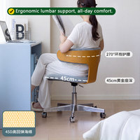 Chaise de bureau ergonomique moderne réglable en hauteur avec support lombaire, chaise de bureau pour ordinateur, chaise pour bureau et salon