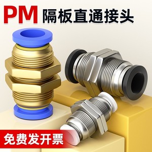 Pm <b>Quick</b> <b>Connector</b> Straight Through Board Pneumatic Plate <b>Connector</b> Copper Threaded Fittings 4 6 8mm - Product Image 1