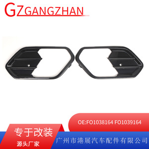 Ford Escape Front Fog Light Bezels FO1038164 FO1039164 <b>ABS</b> Black Lower Grille Cover 2017-2019 - Product Image 5
