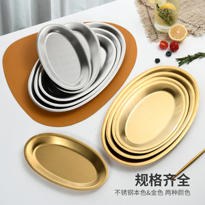 Stainless Steel <b>Serving</b> <b>Tray</b> Oval <b>Gold</b> Silver Food Grade Hotel Coffee Tea Tableware Shallow Dish Household Use - Product Image 1
