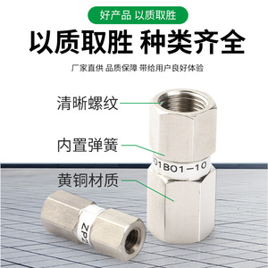 วาล์วนิรภัยแบบสุญญากาศ Pinebo รุ่น ZP2V-A5A8A01B5B6B01 เกลียวขนาด 1/4 นิ้ว สำหรับใช้งานกับแก๊สและลม - Product Image 3