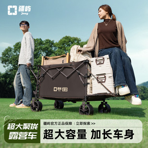 Carrito de Camping Plegable con Cuatro Ruedas Giratorias, Capacidad de 200 kg, para Uso en Exteriores y Compras, con Mango Telescópico de Acero de Alto Carbono - Product Image 2
