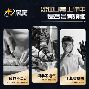 Guantes de trabajo antiestáticos Xingyu Pu508, talla M, transpirables, con revestimiento en la palma, para reparación y ensamblaje de productos electrónicos - Product Image 4