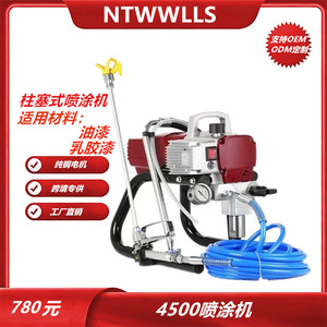 Electric High Pressure Airless Sprayer 180 Mm Pattern Width 28 Oz Cup Professional Grade For Latex <b>Paint</b> Wall Coating - Product Image 4