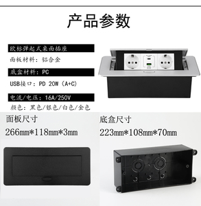 Euro Ổ cắm điện ổ cắm <span class=keywords><strong>pop</strong></span>-up Máy tính để bàn PD 20W Sạc Nhanh USB-C văn phòng Bảng đồ nội thất lõm Ổ cắm điện hộp - Product Image 4