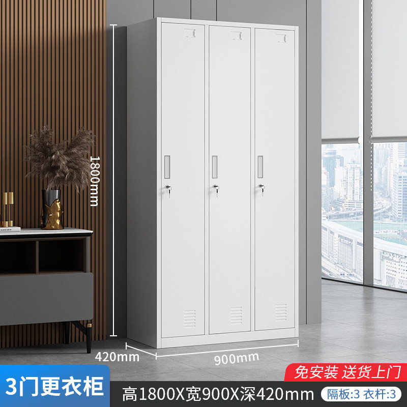 Armoire à trois portes 1,0 mm