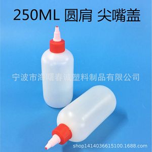 Botella de plástico redonda Chuncheng de 250 ml con tapa de boquilla puntiaguda para almacenamiento de pegamento y pigmentos - Product Image 2