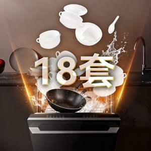 Lavavajillas Inteligente Integrado de 18 Configuraciones, 121-150L, Esterilización con Ozono, Panel de Vidrio Templado, Carcasa de Acero Inoxidable - Product Image 2