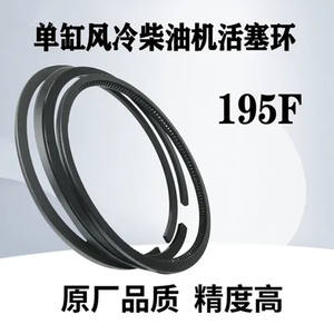 Segments de piston d'origine en acier neufs pour moteur diesel Isuzu 195F, pièces refroidies par air pour générateurs/motoculteurs/coupe-herbe, compatibles avec tous les modèles de voitures - Product Image 5