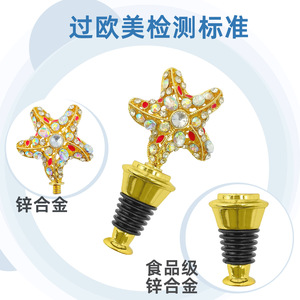 Christmas <b>Bottle</b> <b>Stoppers</b> Metal Wine <b>Stopper</b> Gold Diamond Star Style For Whiskey Champagne Red Wine - Product Image 5