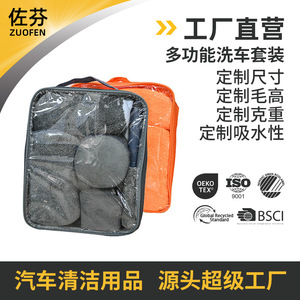 Juego de cepillos de limpieza para coche, 9 piezas, kit de microfibra para interior, vidrio, llantas, con paño de limpieza - Product Image 5