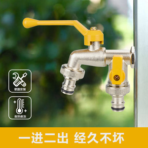 Robinet d'extérieur Tangke en alliage de zinc, épaissi, à connexion rapide, à double sortie (un entrée, deux sorties), pour usage domestique en extérieur - Product Image 3