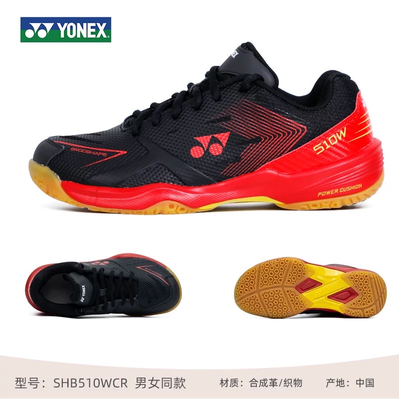 YONEX POWER CUSHION バドミントンシューズ Yonex SHB510WCR Power Cushion Badminton Shoes for Sports