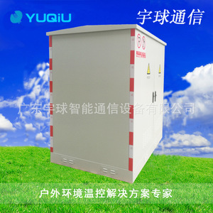 Yuqiu Outdoor <b>Network</b> <b>Cabinet</b> Steel Waterproof Constant Temperature Intelligent For Deep Well Pipeline Detection - Product Image 2