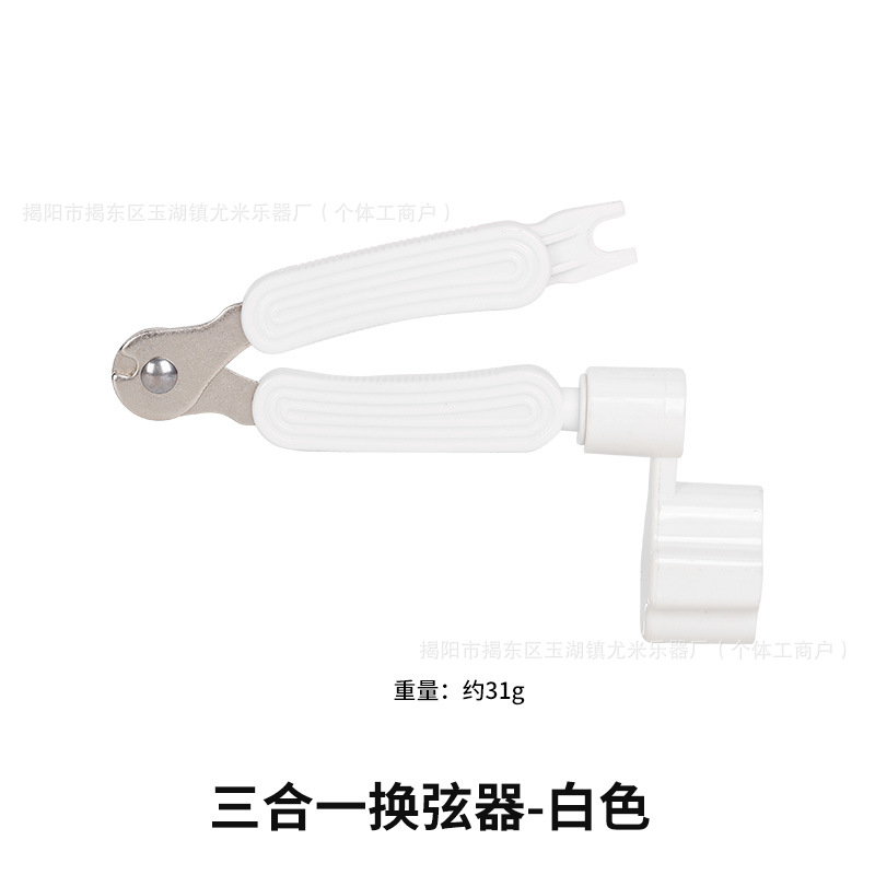 Model 02 3-in-1 String Changer [No Packaging - White]