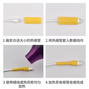 Baolian Heat Shrink Tubing Polyolefin Insulation Protection Sleeve For Electrical Wire Data Cable Earphone Repair Solid Color - Product Image 5