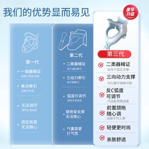 AiHuJia <b>Neck</b> <b>Traction</b> <b>Device</b> Electric Cervical Brace For Home Use With Drug Approval And Ce Certification - Product Image 2